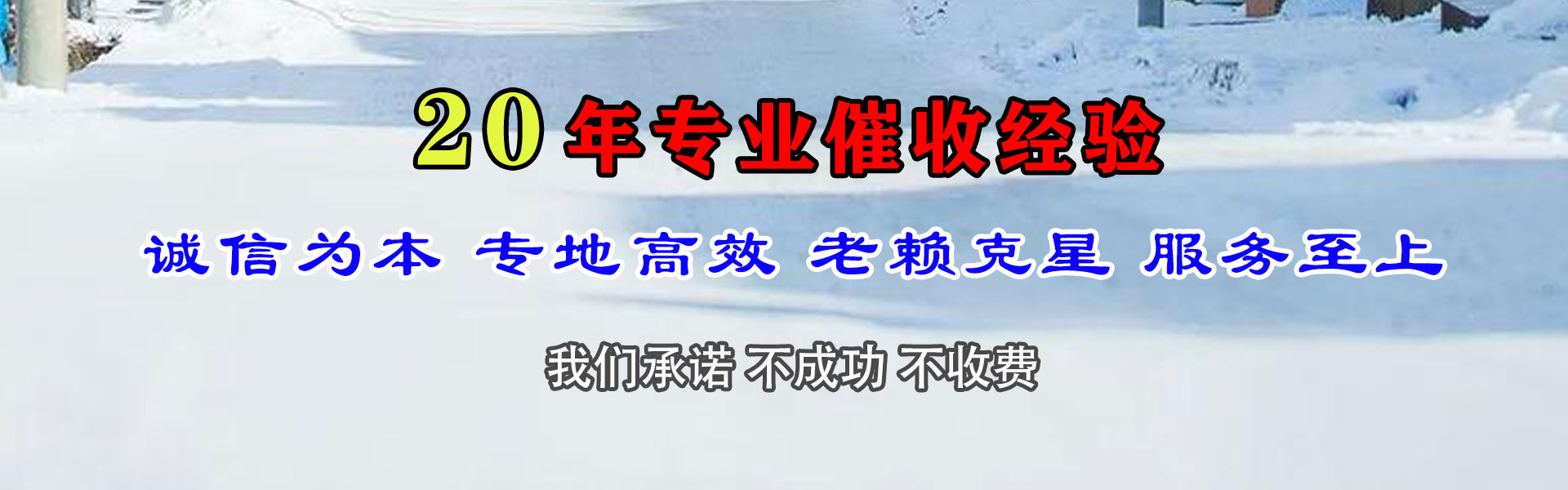余干追债公司